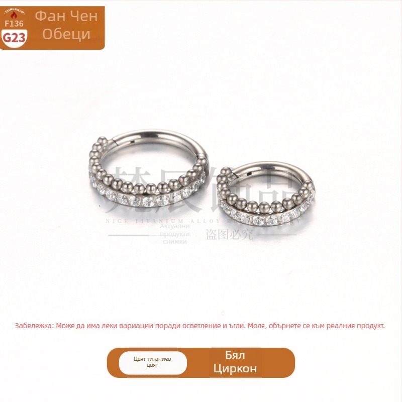 Пирсинг бижута: носен пръстен от титанов сплав G23 с ред цирконови диаманти, безшевен пръстен за ушна кост и пръстен за устни