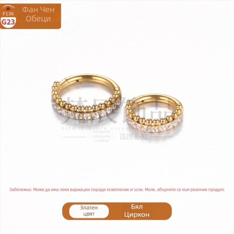 Пирсинг бижута: носен пръстен от титанов сплав G23 с ред цирконови диаманти, безшевен пръстен за ушна кост и пръстен за устни