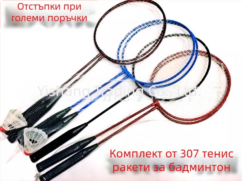 Бадминтон ракета Zhibo — рамка от феросплав, тегло 75–79 g, директен удар, за аматьори