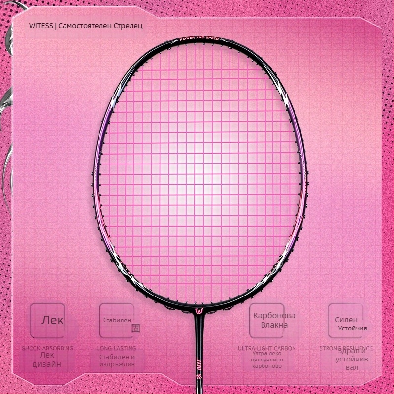 Ракета за бадминтон Witess witness 812 серия с карбонова рамка, тегло 80–84 g, директен удар, умерена твърдост