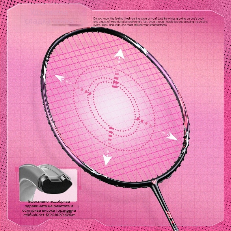 Ракета за бадминтон Witess witness 812 серия с карбонова рамка, тегло 80–84 g, директен удар, умерена твърдост