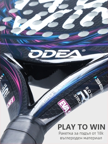 Професионална ракета за бадминтон/тенис, карбонова рамка, найлонови струни, лека за възрастни