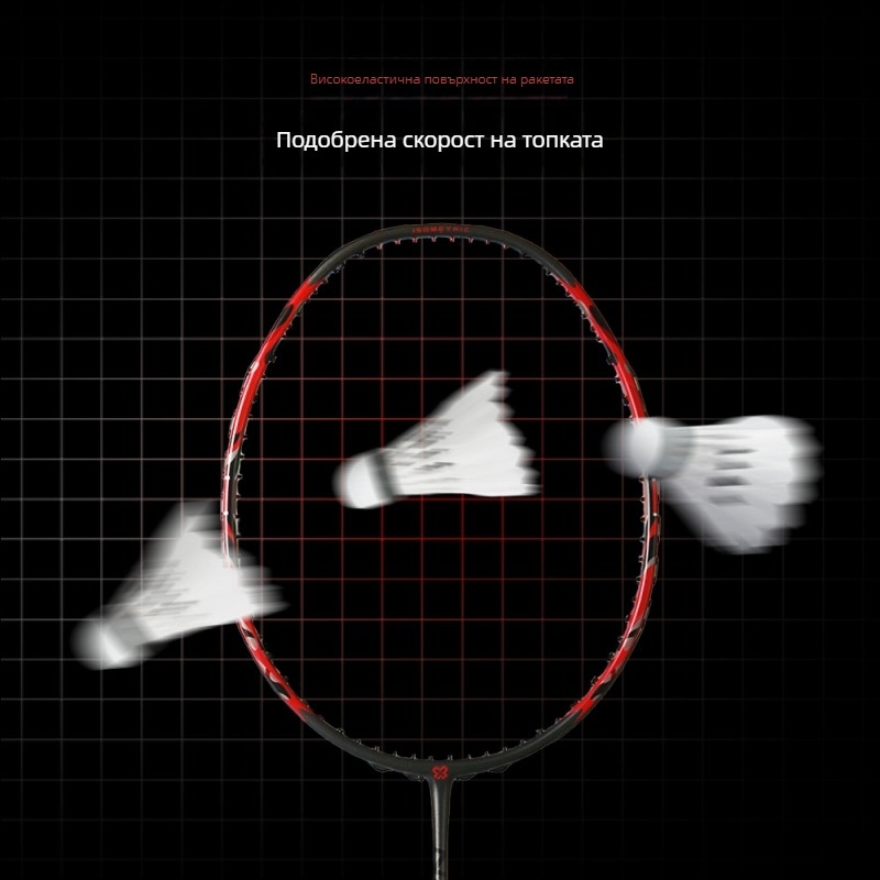 Psyche ракетка за бадминтон с пълен карбонов корпус, тегло 85–89 g, дебелина на дръжката G5, директен удар, средна твърдост
