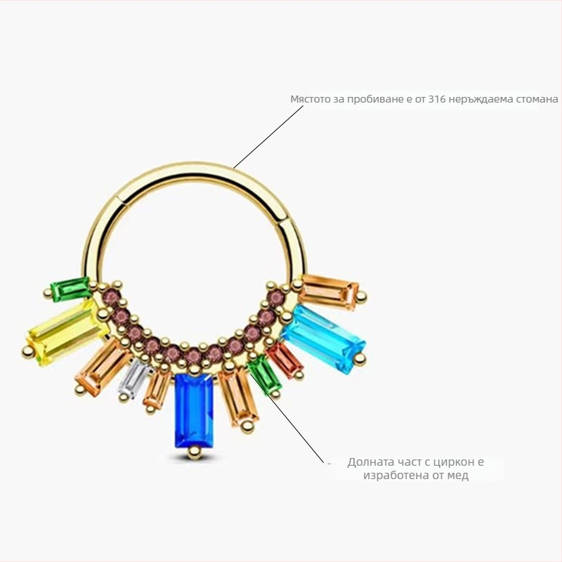 Пръстен за нос от неръждаема стомаана 316, цирконови кристали, U-образен, електроплатиран, унисекс, серия Undersea Story