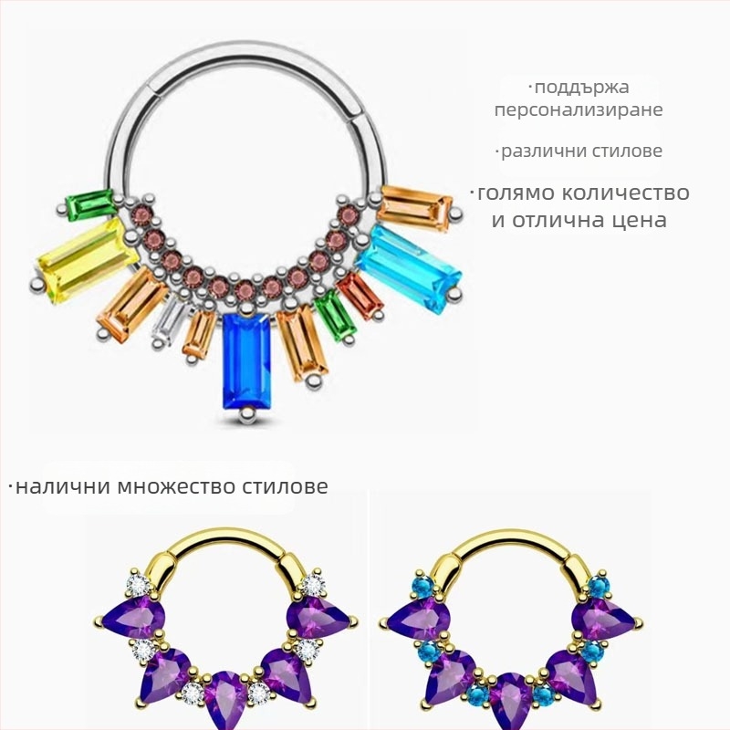 Пръстен за нос от неръждаема стомаана 316, цирконови кристали, U-образен, електроплатиран, унисекс, серия Undersea Story