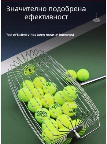 Odile прибирач за тенис топки – неръждаема стомана, регулируем, преносим