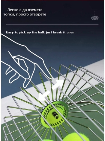 Odile прибирач за тенис топки – неръждаема стомана, регулируем, преносим