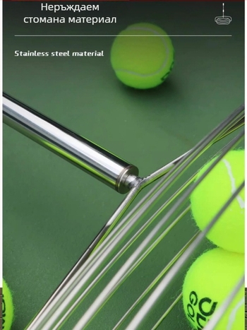 Odile прибирач за тенис топки – неръждаема стомана, регулируем, преносим