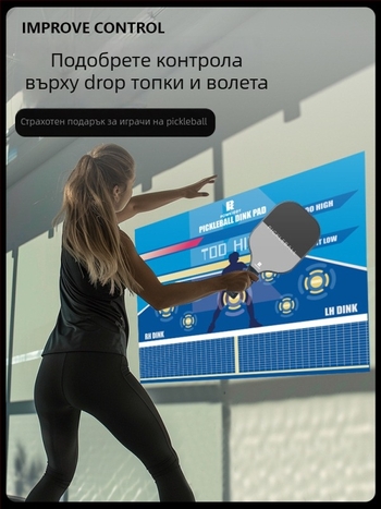 Devils тренировъчен уред за pickleball – стикер материал, 720 g, персонализиран, за тенис