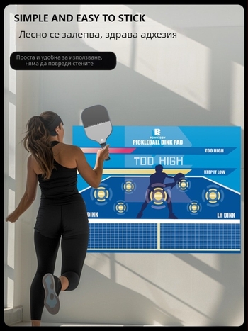 Devils тренировъчен уред за pickleball – стикер материал, 720 g, персонализиран, за тенис