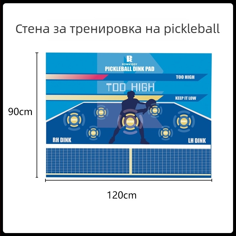 Devils тренировъчен уред за pickleball – стикер материал, 720 g, персонализиран, за тенис