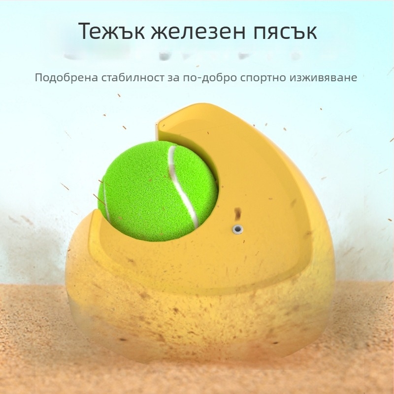 Han Jue база за тенис тренировка с ядро от желязо и ABS/PE/EVA, персонализируема