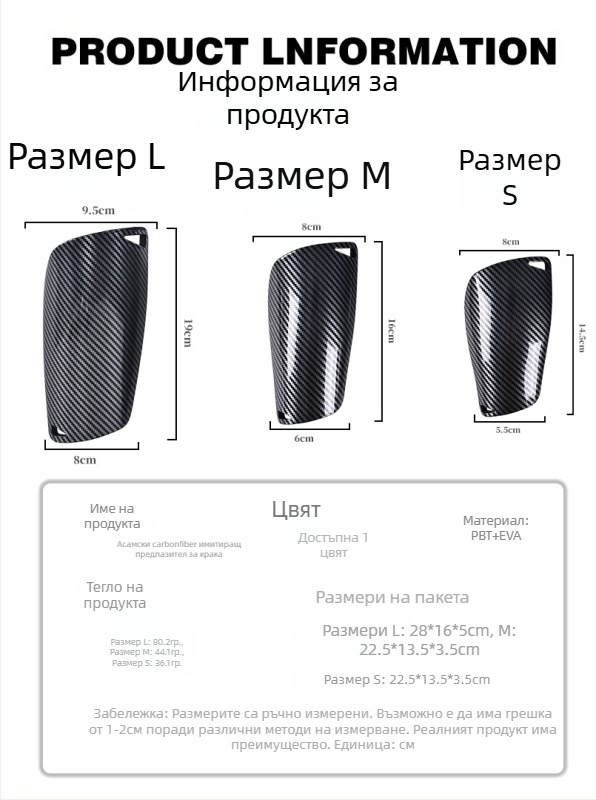 Rx-fox пластмасови щитове за пищял за футбол, баскетбол и волейбол – дишащи, персонализирани