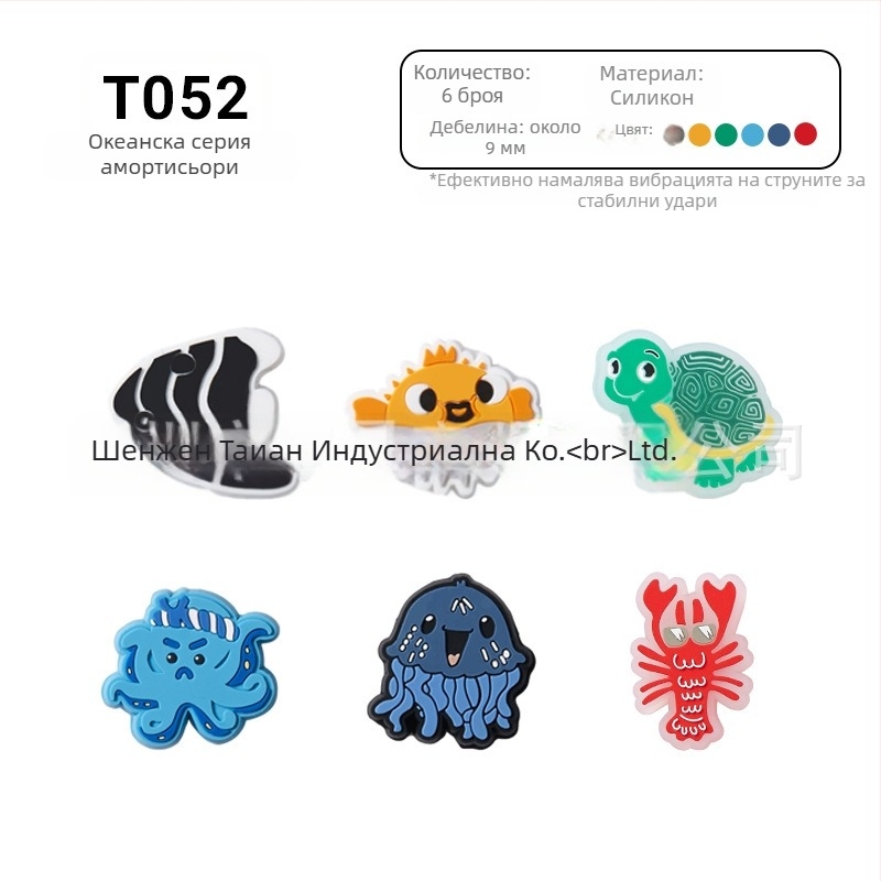 Амортизатор за тенис ракета – силикон, висококачествен, издръжлив, морска серия, модел T052