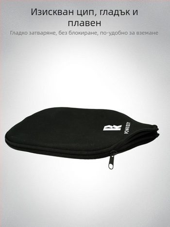 Чанта за съхранение на тенис ракета POWKIDDY — Материал: Diving fabric; Подходяща за: тенис; Персонализация: Да; Частни марки: Да; Марка: POWKIDDY