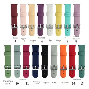 Едноцветна силиконова каишка за Apple Watch (генерации 1–7 и SE), 22 мм интерфейс, материал силикон, опростен стил, тегло 20 g