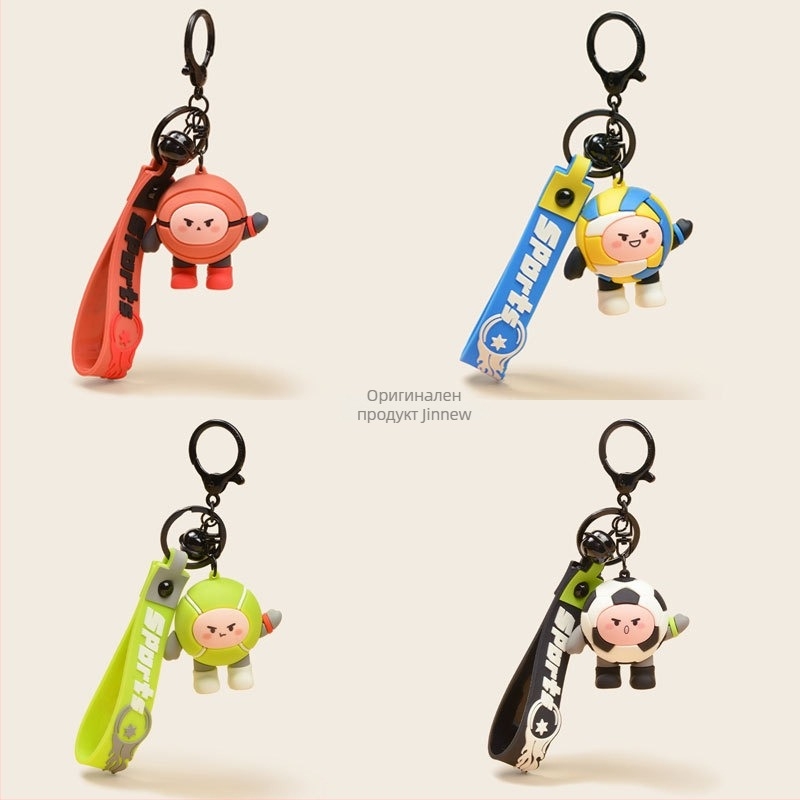 JINNEW мультяшен ключодържател от смола – ключодържател с въже, тема футбол и баскетбол