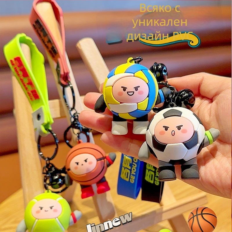 JINNEW мультяшен ключодържател от смола – ключодържател с въже, тема футбол и баскетбол