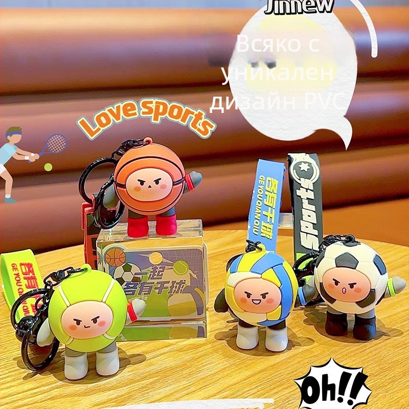 JINNEW мультяшен ключодържател от смола – ключодържател с въже, тема футбол и баскетбол