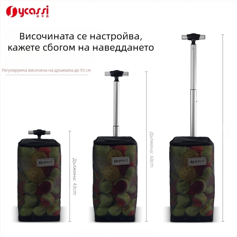 Прибирач за топки за pickleball и тенис, с голям капацитет, дизайн с натискане надолу и чанта за съхранение