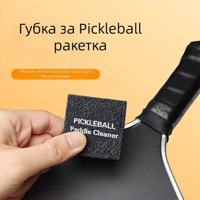 Блок за почистване на pickleball ракета, гумен почистващ блок, марка Bocheng, 200 броя в кутия, персонализиране налично