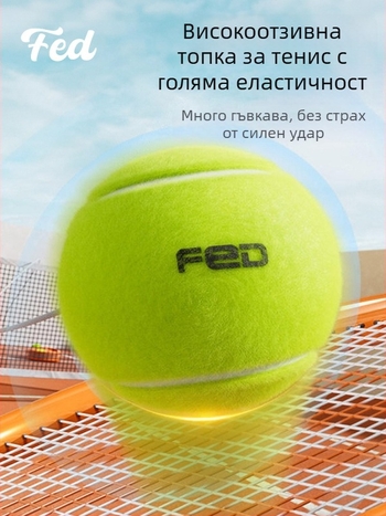 Flyton гумена тенис тренировъчна топка със еластично въже за начинаещи – самостоятелна тренировка с отскок
