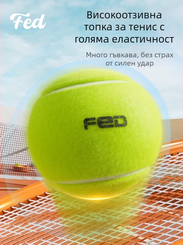 Flyton гумена тенис тренировъчна топка със еластично въже за начинаещи – самостоятелна тренировка с отскок