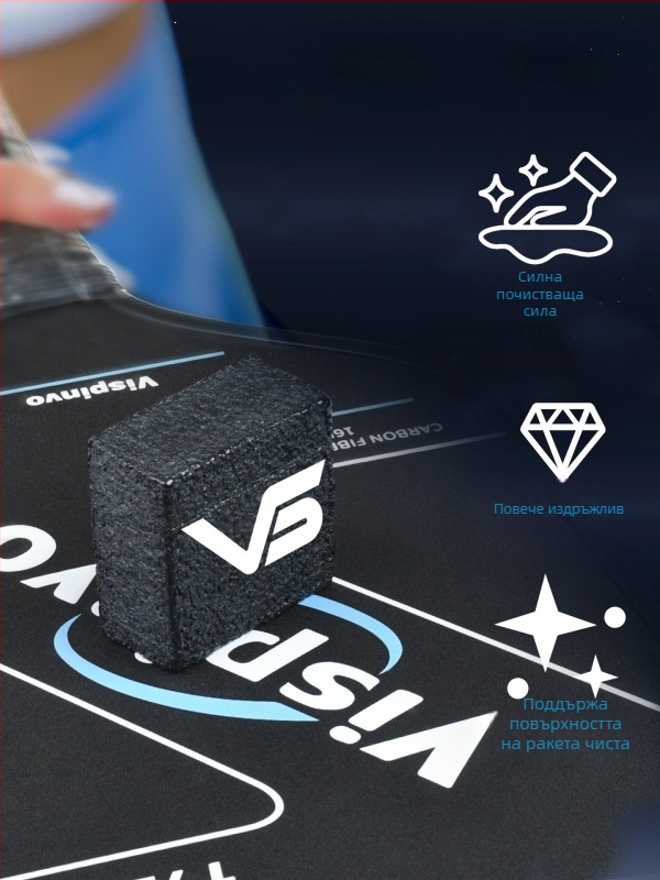 Pickleball ракетка – гумено почистващо средство за премахване на мръсотия и драскотини, персонализируемо • Материал: гума • Марка: Vispinvo