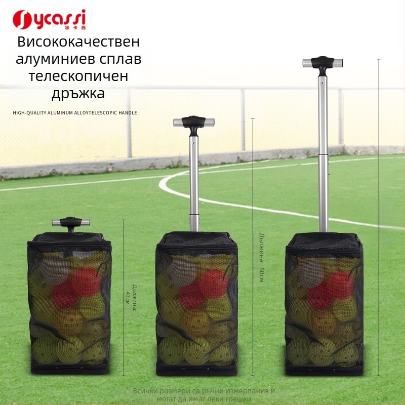 Sycassi/Xu Cassi Pickleball топков събирач, професионален модел, едноръчна операция