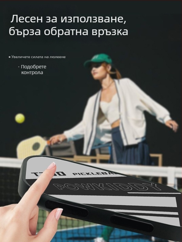 Стикер за тежест на ракета за pickleball с 3M лепило, самозалепващ оловен лист, въглеродни влакна, марка Devils, възможност за персонализация