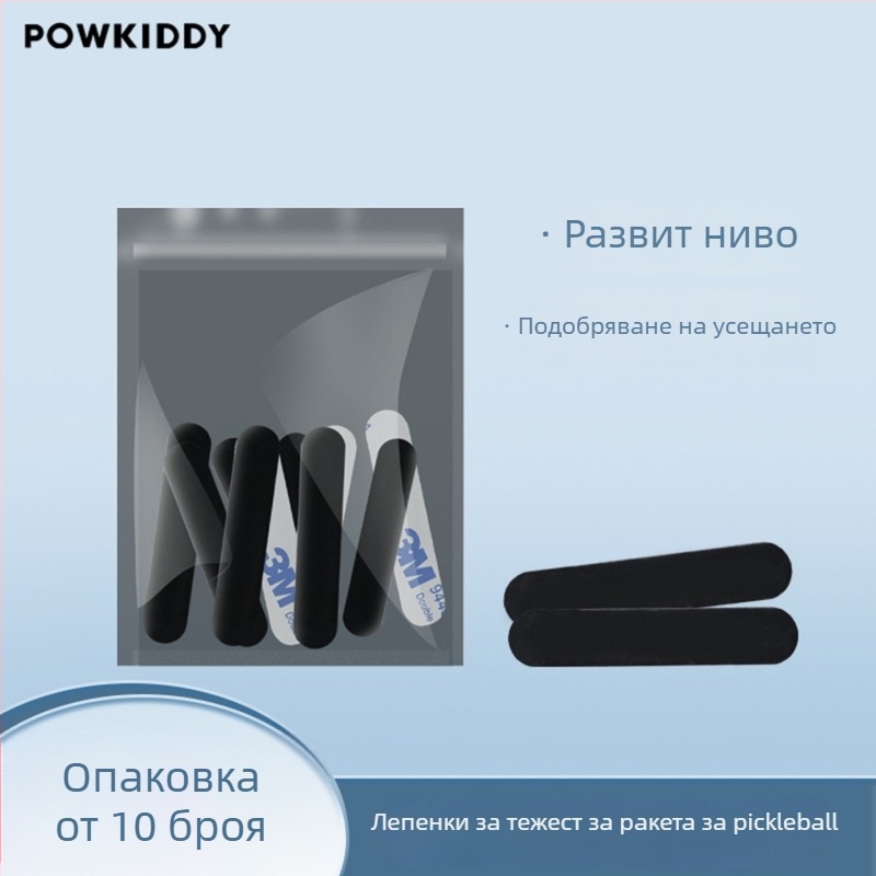 Стикер за тежест на ракета за pickleball с 3M лепило, самозалепващ оловен лист, въглеродни влакна, марка Devils, възможност за персонализация