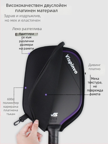 Vispinvo калъф за ракета за pickleball – полиестер, 600D, кариран дизайн, защитен калъф