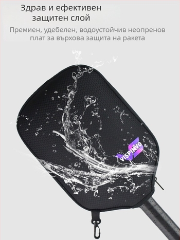 Vispinvo калъф за ракета за pickleball – полиестер, 600D, кариран дизайн, защитен калъф