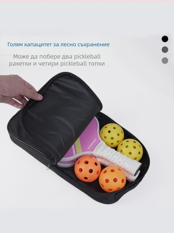 Чанта за съхранение на Pickleball ракета от Oxford платно, защита срещу издраскване и износване, преносима с регулируема презрамка, голям капацитет, Davis