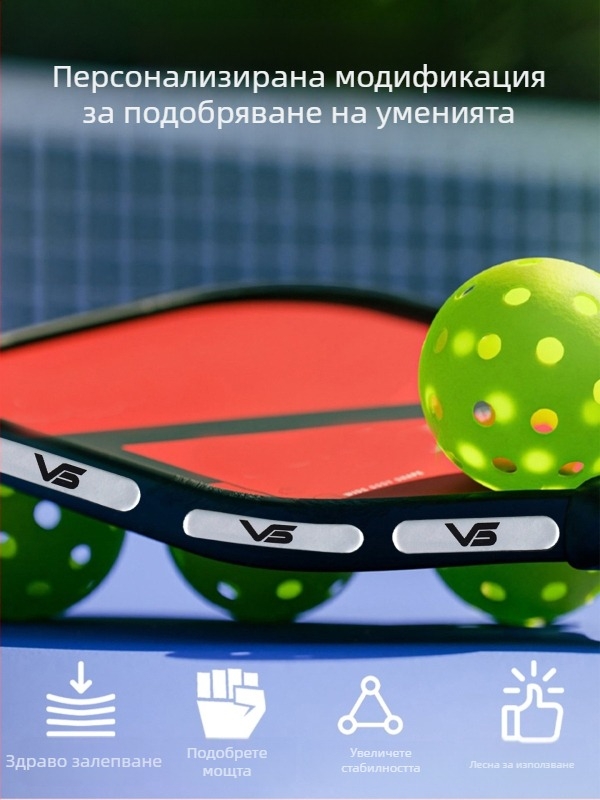 Vispinvo Контр-тежест за pickleball ракета — рамка от оловен лист, самозалепваща, тегло 3 g