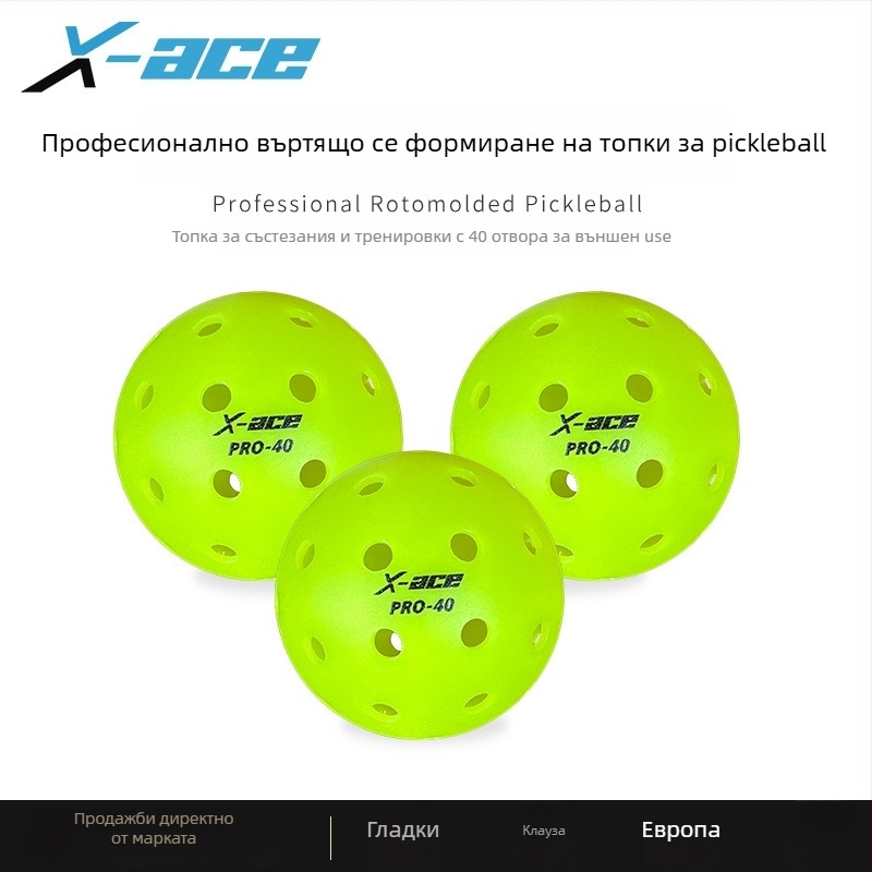 X-ace пикълбол топка – за игра навън, 40 дупки, PE материал, тегло 26 g±2 g, професионална състезателна топка