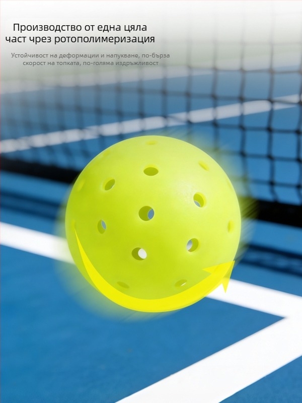 Vispinvo пикълбол топка с 48 дупки, PE материал, тегло 26 g