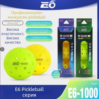 Lanwei професионален пикълбол за състезания, 40 отвора, ротационно формована, тегло 275 g