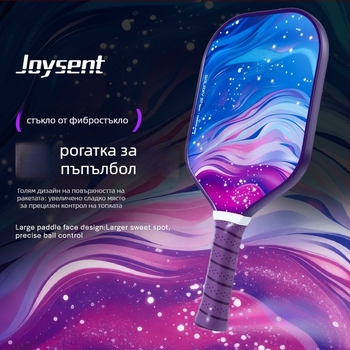 Пикълбол ракетка от фибростъкло Joysent, 220 g