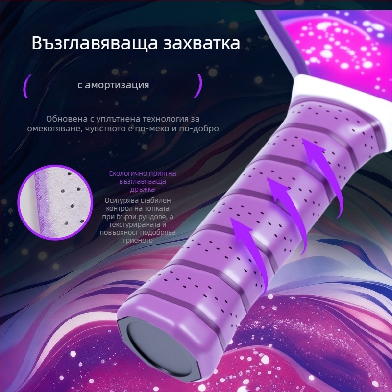 Пикълбол ракетка от фибростъкло Joysent, 220 g