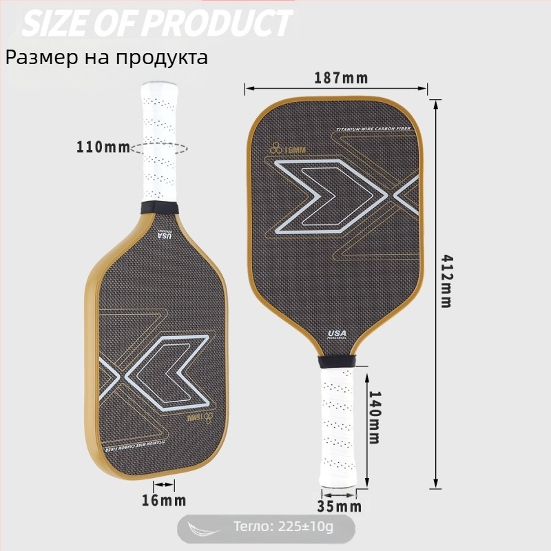 Пикълбол ракета от въглеродно влакно, Constant Cabin, текстура на плат и матиран дизайн, ядро от PP honeycomb борд, тегло 230 g