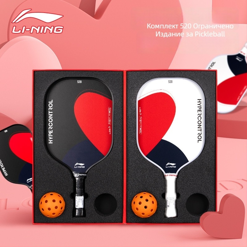 Pickleball ракетка комплект Lining/Li Ning — 520 ограничено издание, двойков стил, фибростъкло, тегло 220–225 g, марка Lining