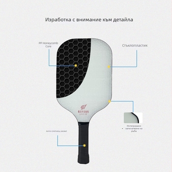 Pickleball ракета от фибростъкло – безрамков дизайн, интегрирана конструкция, PP honeycomb core, лек корпус, 200 g