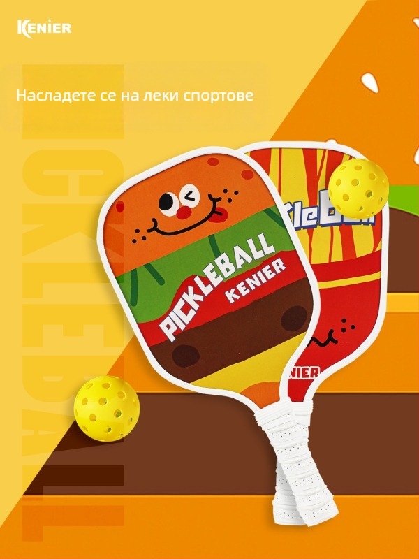 Pickleball комплект ракетки Kenier – дървени ракетки, тегло 300 g на ракетка