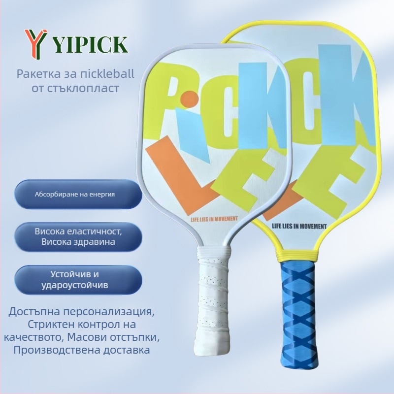 Pickleball ракетка от фибростъкло за деца и родители — детска обучителна ракетка, тегло 225/200 г