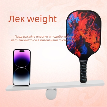 Пикълбол ракети от фибростъкло за възрастни – ултра леки, издръжливи за тренировки, комплект от две ракети (Тегло: 235±5 g; Материал: Фибростъкло)