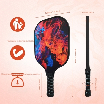 Пикълбол ракети от фибростъкло за възрастни – ултра леки, издръжливи за тренировки, комплект от две ракети (Тегло: 235±5 g; Материал: Фибростъкло)