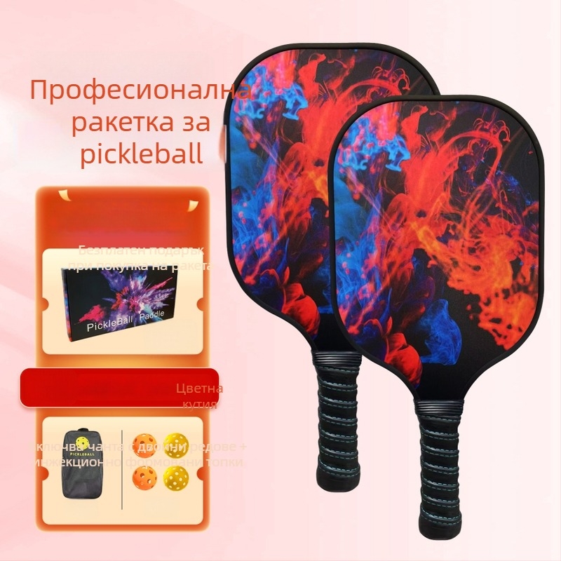 Пикълбол ракети от фибростъкло за възрастни – ултра леки, издръжливи за тренировки, комплект от две ракети (Тегло: 235±5 g; Материал: Фибростъкло)