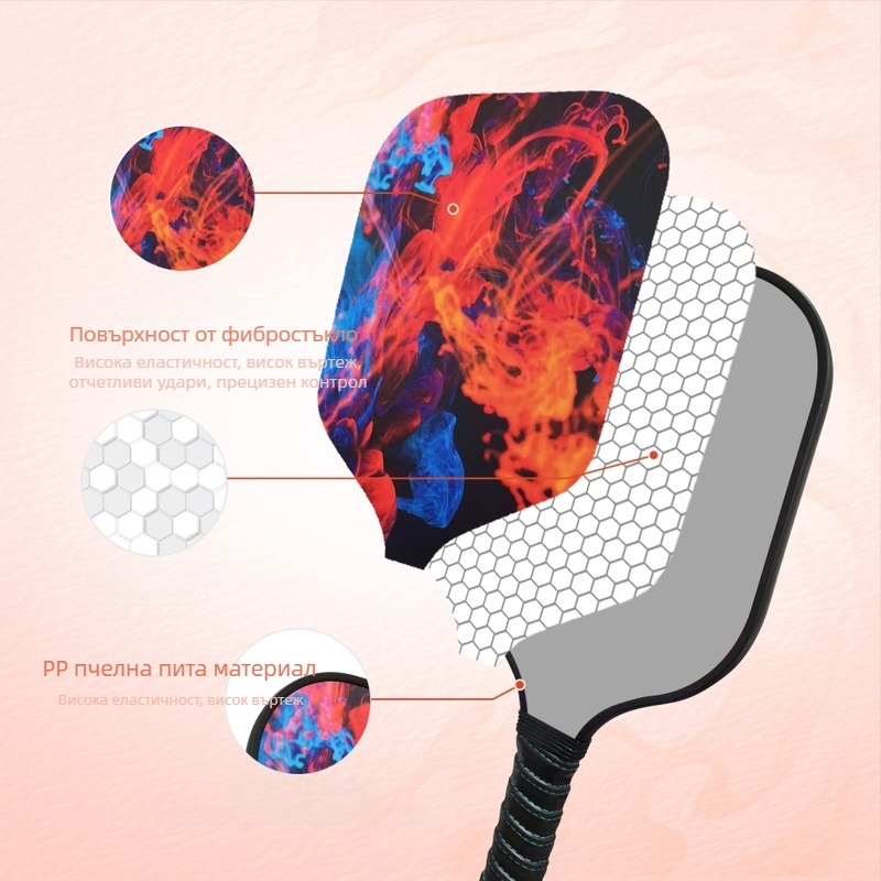 Пикълбол ракети от фибростъкло за възрастни – ултра леки, издръжливи за тренировки, комплект от две ракети (Тегло: 235±5 g; Материал: Фибростъкло)