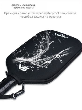 Vispinvo pickleball ракетка — Diving fabric, 86 g, устойчива на падане и износване